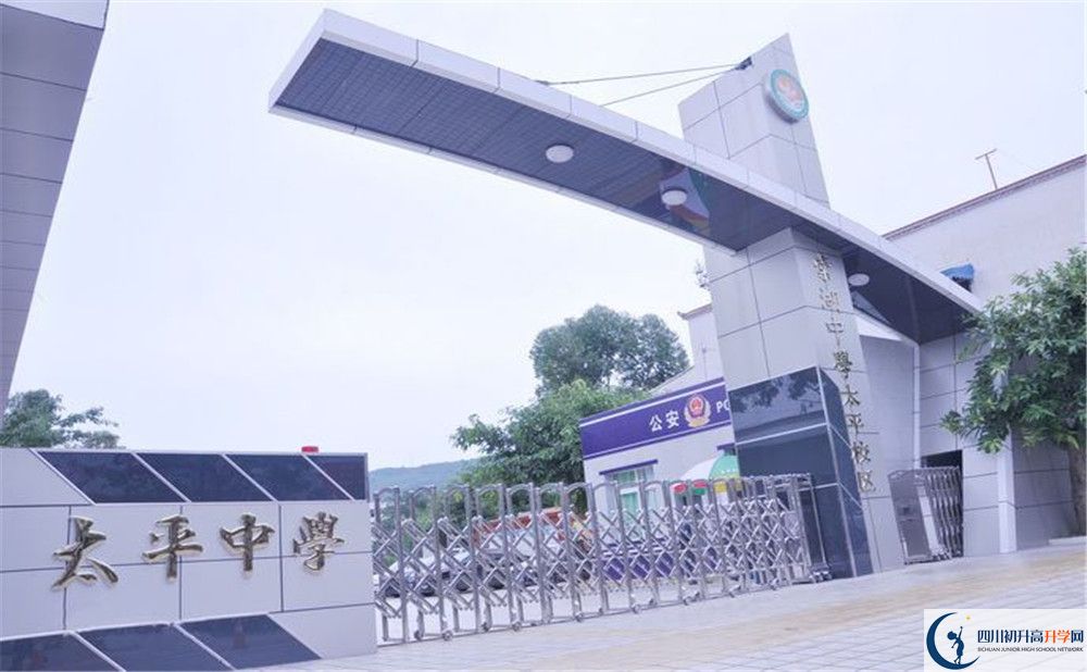 成都市太平中學(xué)2020年外地招生考試時(shí)間是多久？