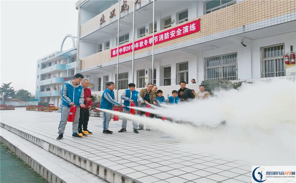 新都泰興中學(xué)2020年外地招生考試時(shí)間是多久？