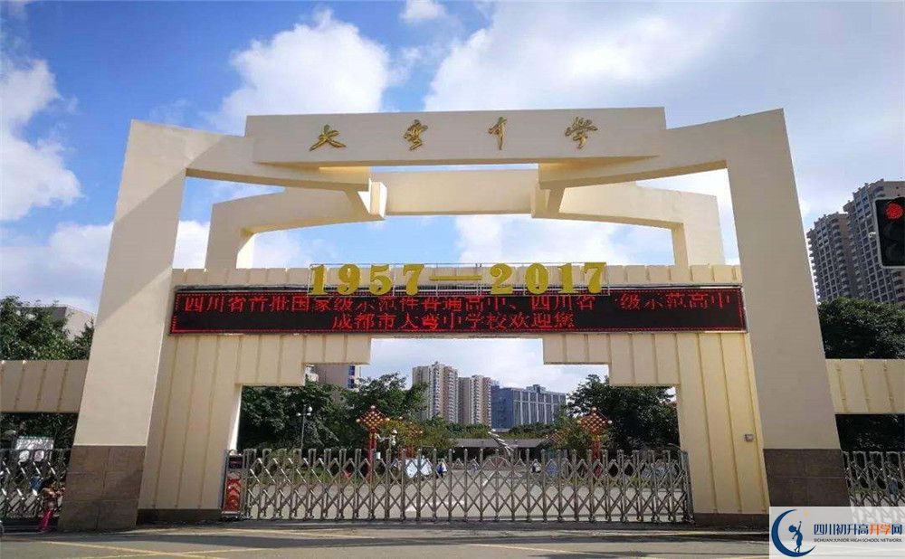 大彎中學的高一分班嗎？