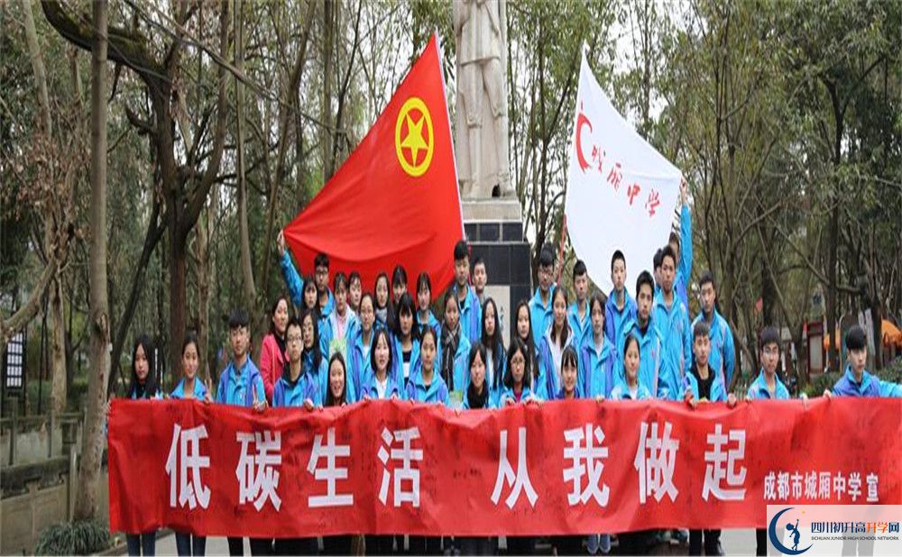 城廂中學(xué)初升高的政策是什么？