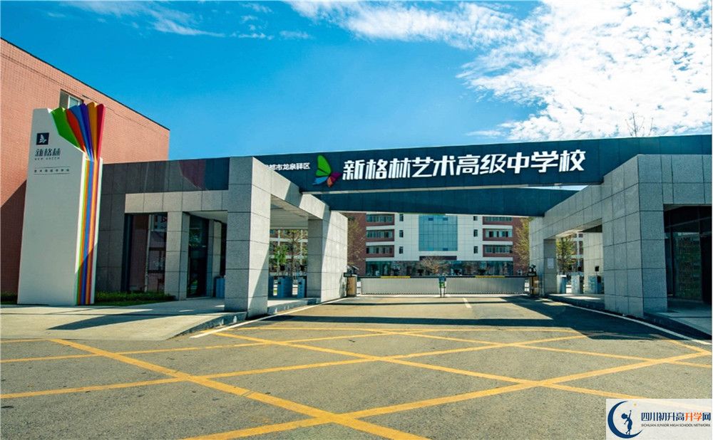 新格林藝術(shù)高級中學校2020年清華北大人數(shù)是多少？					