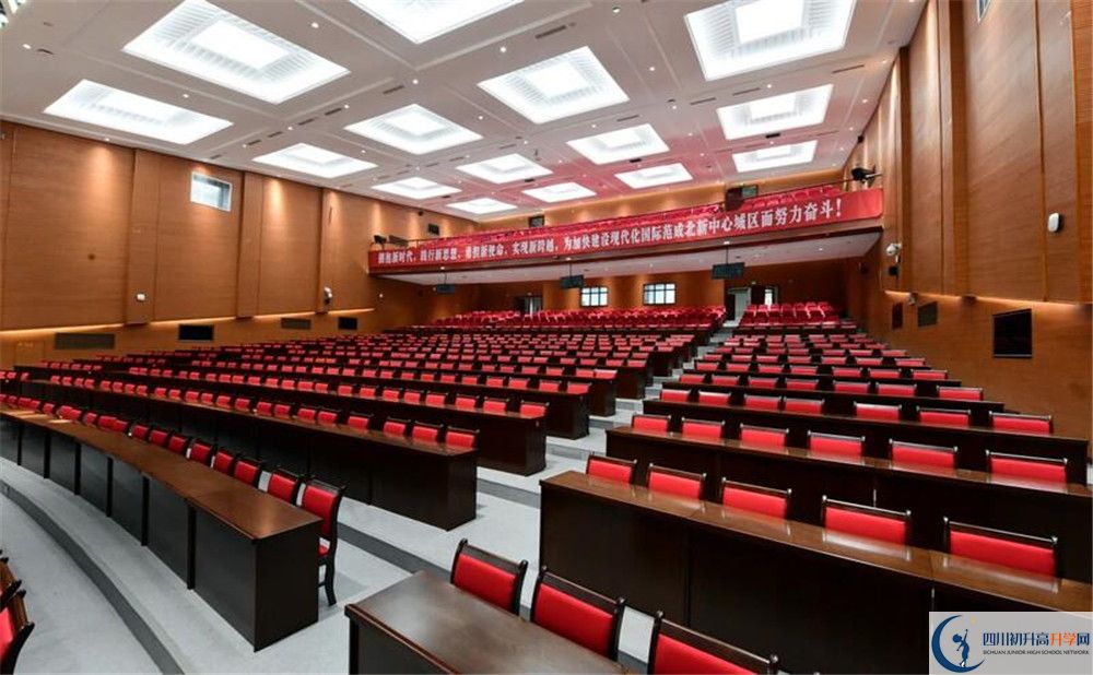 2020年新都一中自主招生考試報(bào)名時(shí)間是多久？