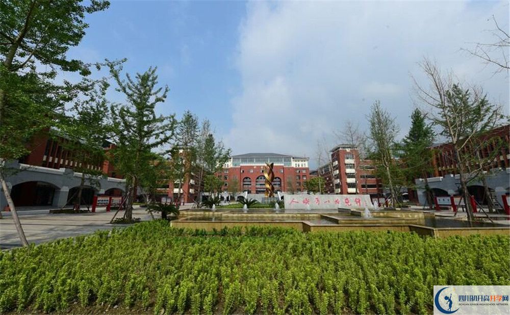 新都一中2020年錄取條件是什么？
