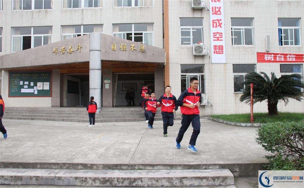 洛帶中學(xué)高一分班嗎？