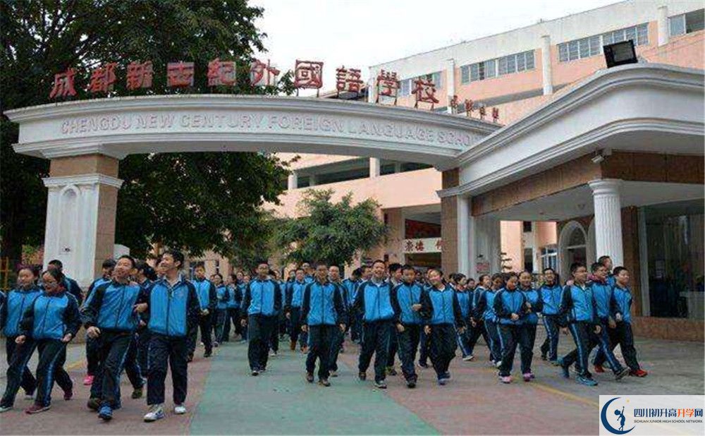 成都新世紀外國語學校2020年外地招生考試時間是多久？