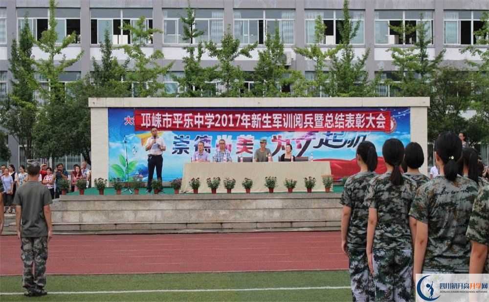 平樂中學(xué)2020年清華北大人數(shù)有多少？