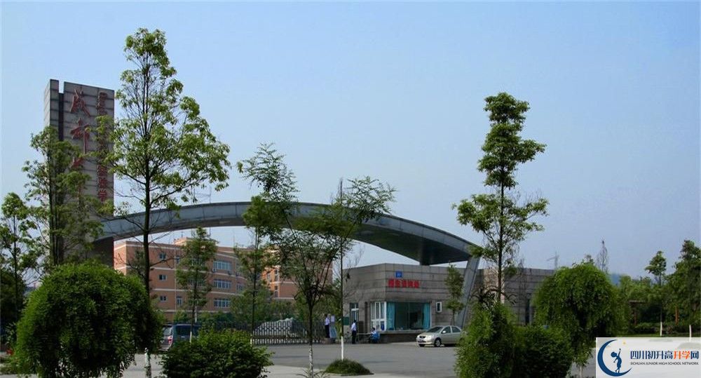 成都七中實(shí)驗(yàn)學(xué)校2020年的錄取條件是什么？
