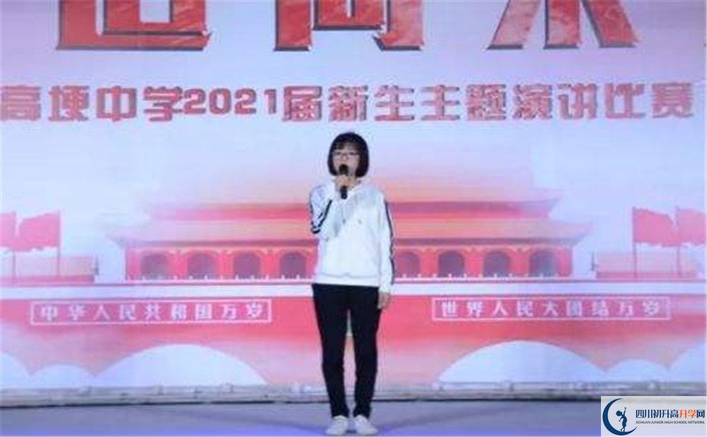 高埂中學(xué)住宿條件怎么樣？