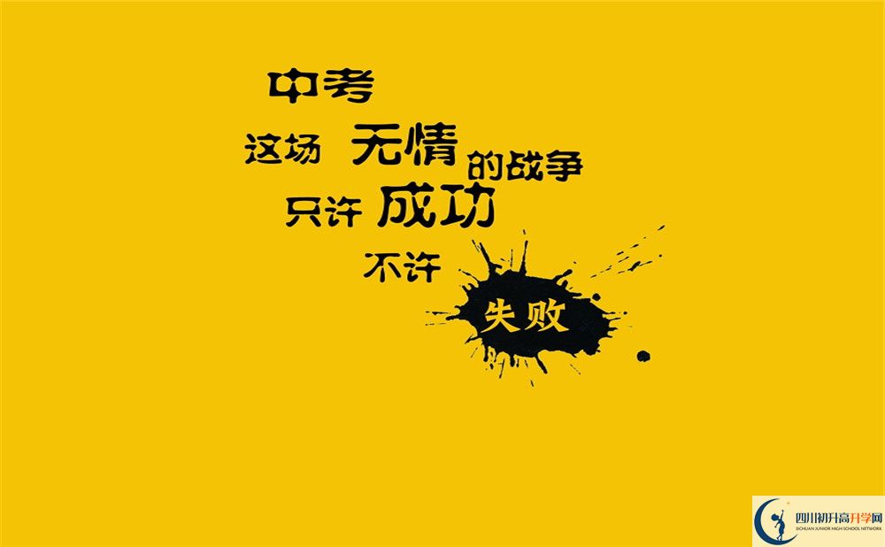 金堂實(shí)驗(yàn)中學(xué)2020年外地生自主招生錄取名單出來了嗎？