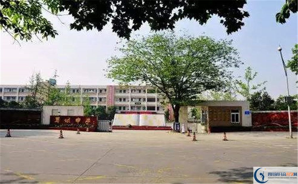 蜀城中學(xué)2020年外地生考試查詢成績辦法是什么？