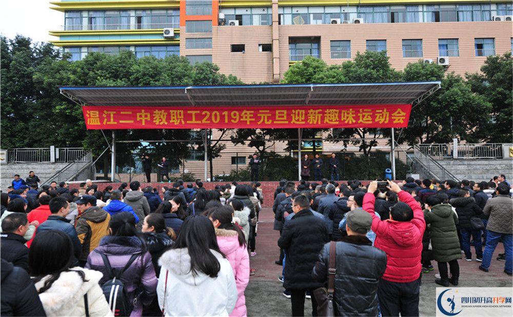 溫江二中2020年外地招生考試時(shí)間是多久？