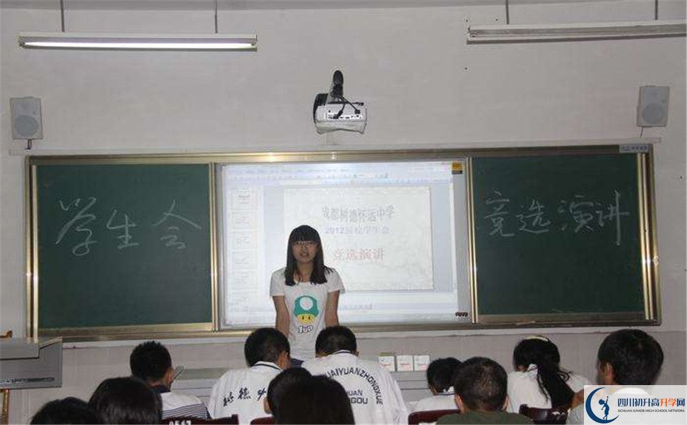 2020年樹德懷遠(yuǎn)中學(xué)自主招生考試報(bào)名時(shí)間是多久？