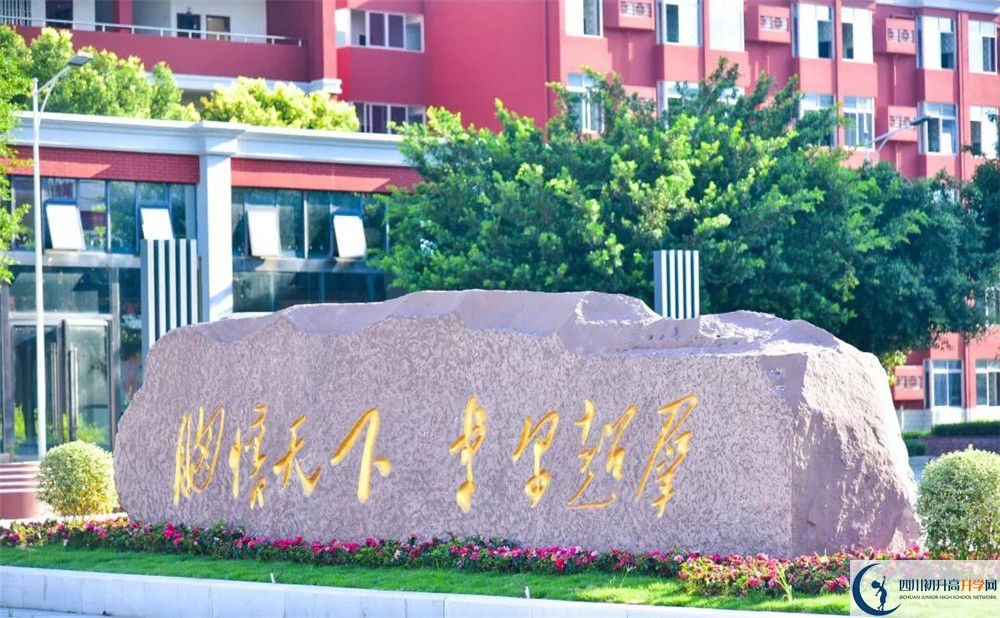 川科外國(guó)語(yǔ)學(xué)校住宿條件怎么樣？					