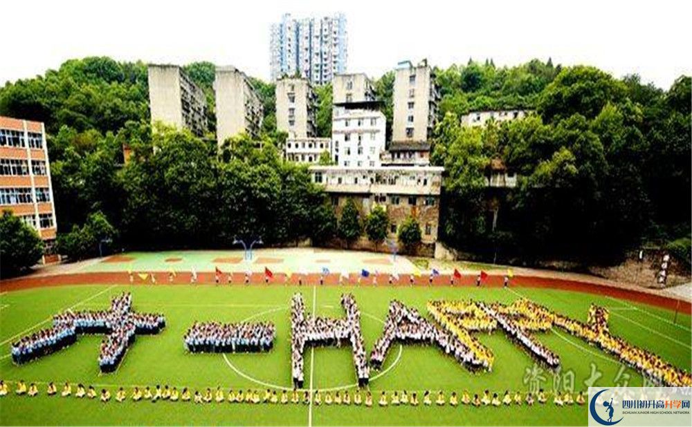 簡陽實驗中學(xué)2020年上清華北大人數(shù)是多少？