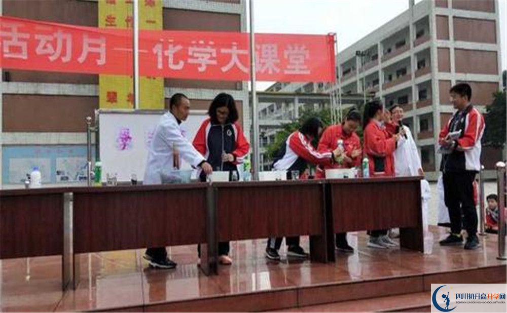 崇慶中學(xué)高一分班嗎？
