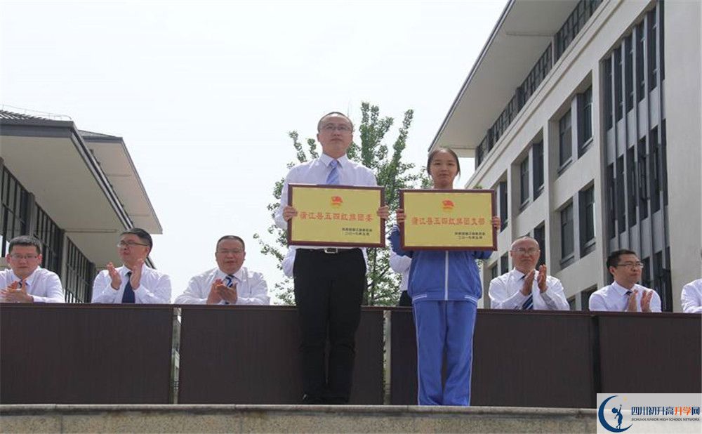 蒲江中學2020年錄取條件是什么？