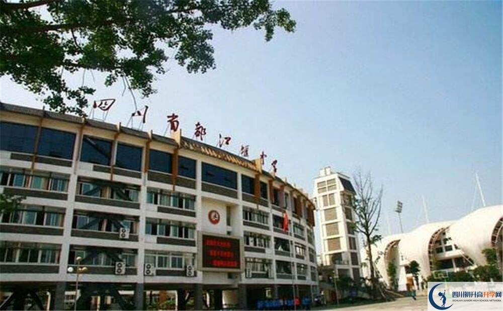 都江堰中學(xué)2020年外地生自主招生錄取名單在哪看？