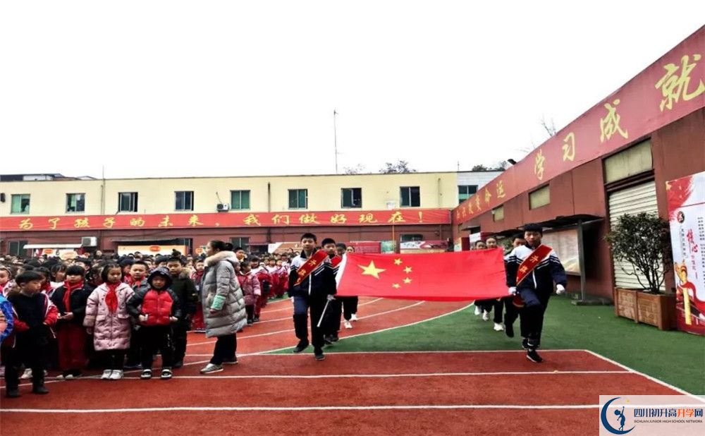 成都文武學校地址在哪里？