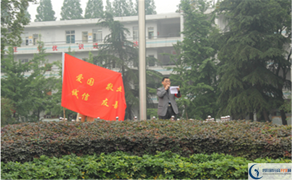 2020年郫縣二中自主招生考試報名時間是多久？