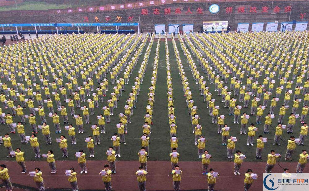 石橋中學(xué)2020年的錄取條件是什么？