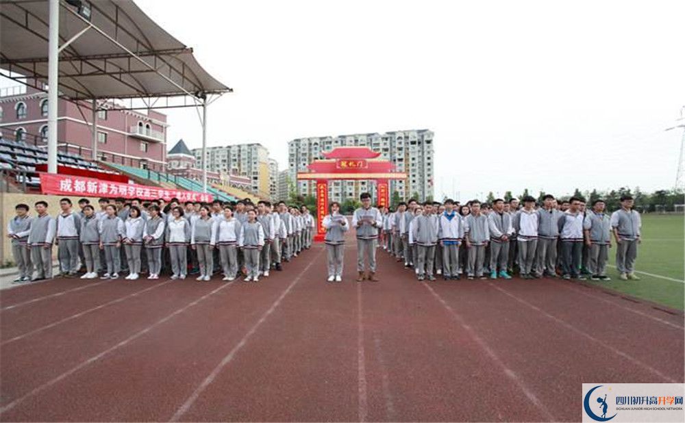 成都新津?yàn)槊鲗W(xué)校2020年外地招生考試時(shí)間是多久？