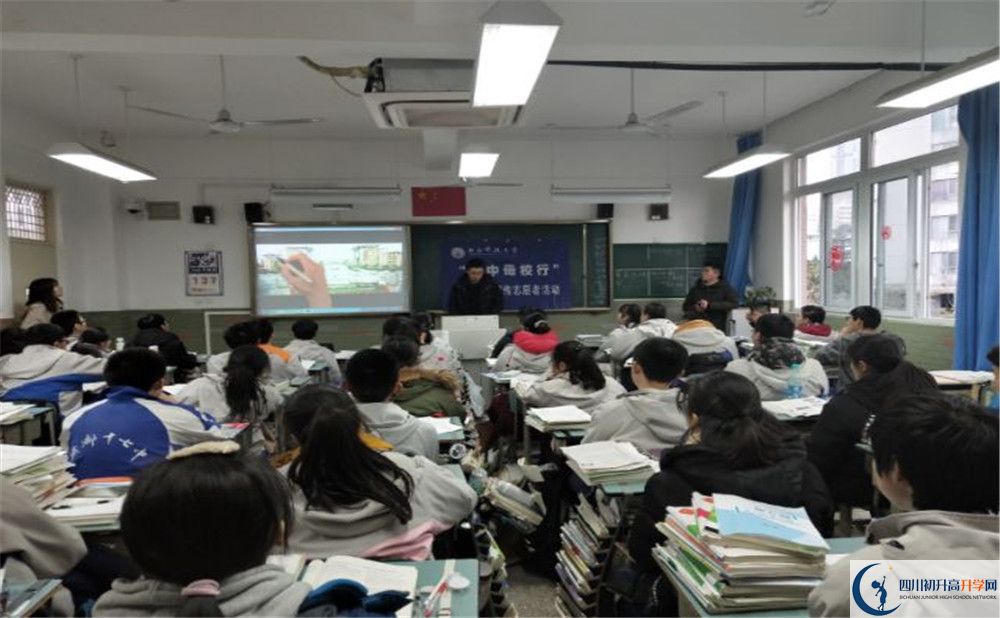 成都市第十七中學(xué)2020年高一入學(xué)考試時(shí)間是多久？