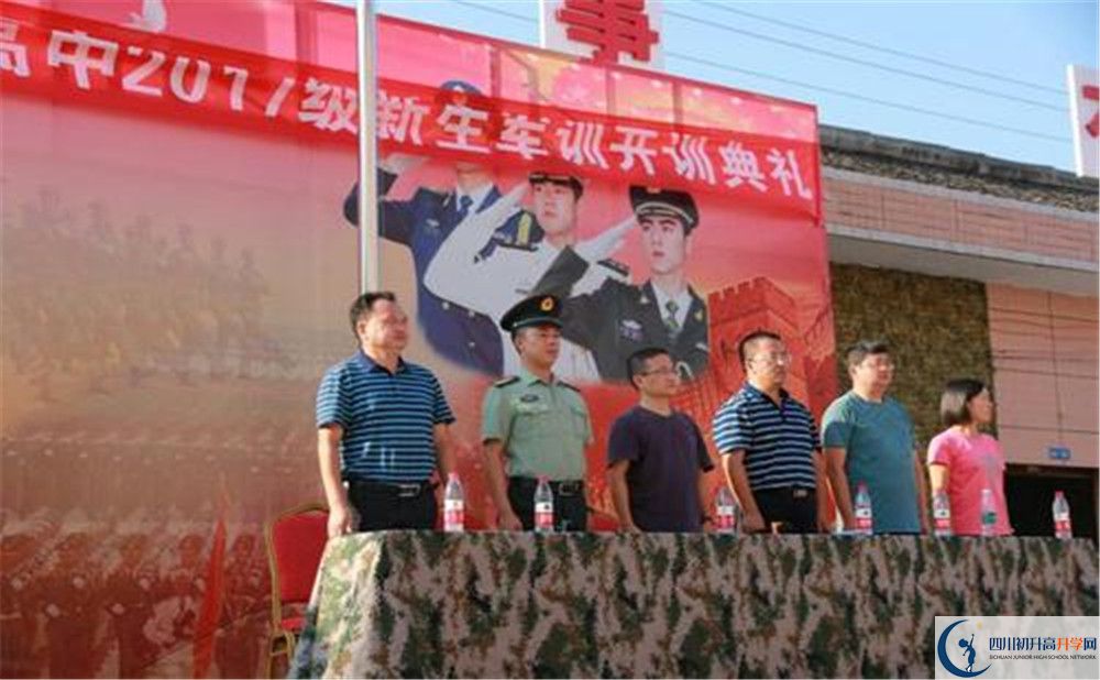 華潤(rùn)高級(jí)中學(xué)2020年外地招生考試時(shí)間是多久？