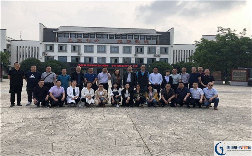 2020年新津中學自主招生考試報名時間是多久？