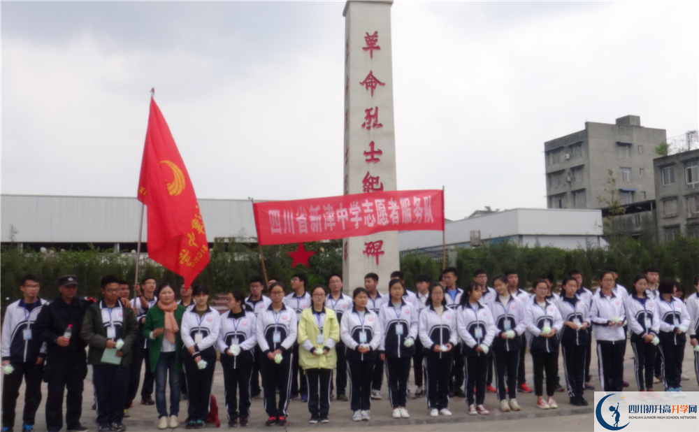 新津中學(xué)2020年清華北大人數(shù)有多少？