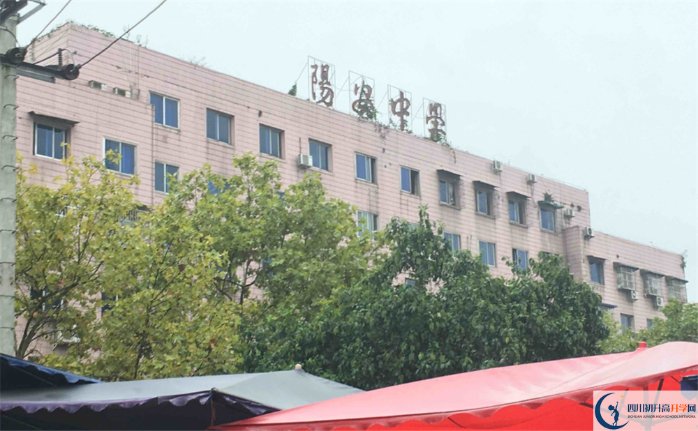 陽(yáng)安中學(xué)2020年上清華北大的人數(shù)是多少？