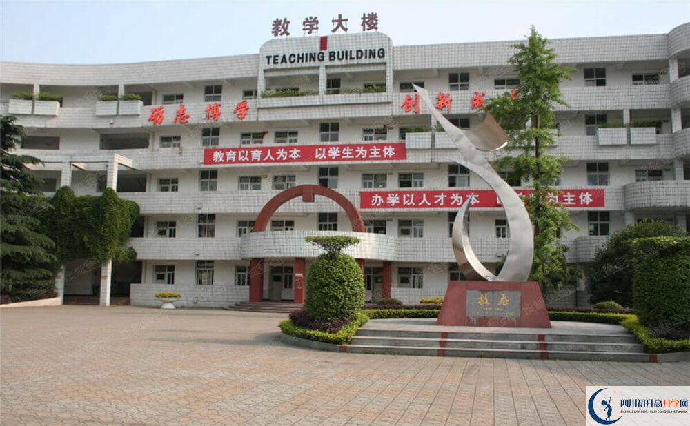 彭州一中初升高向外地招生嗎？