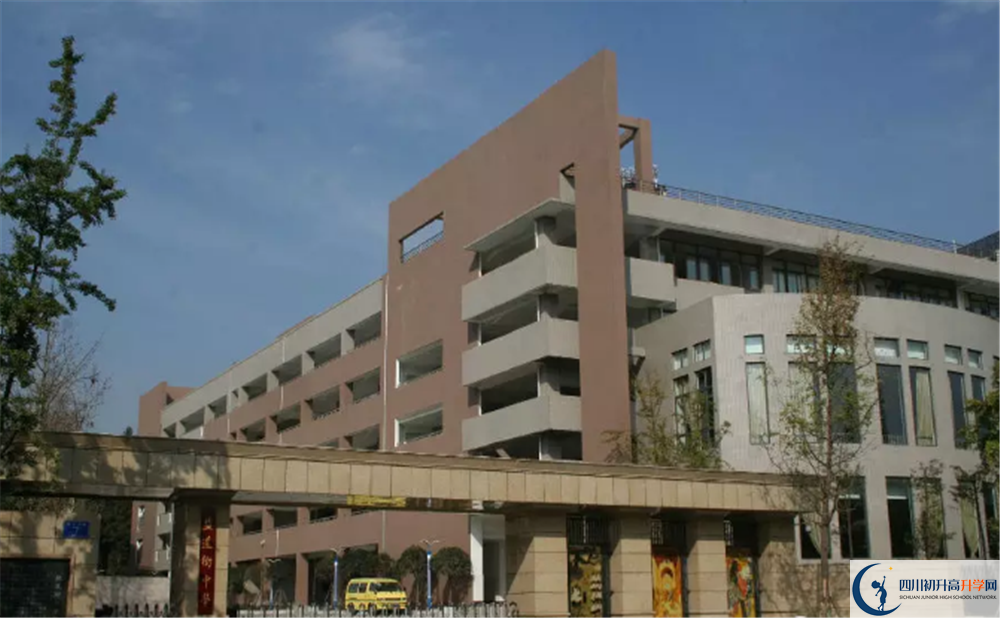 成都市鹽道街中學(xué)高一多久放一次假？