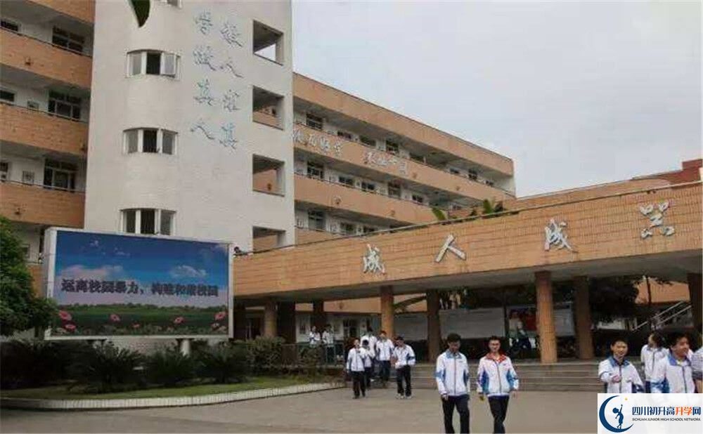 彭州中學(xué)2020年高一入學(xué)考試時(shí)間是多久？