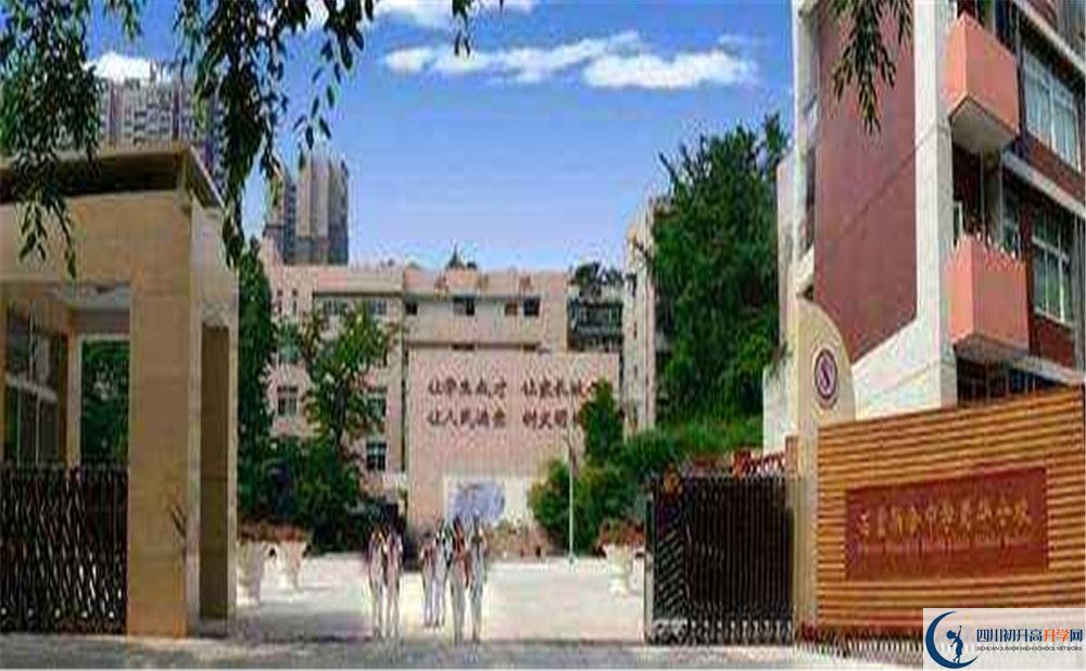 成都市石室聯中蜀華分校2020年高中部入學條件是什么？