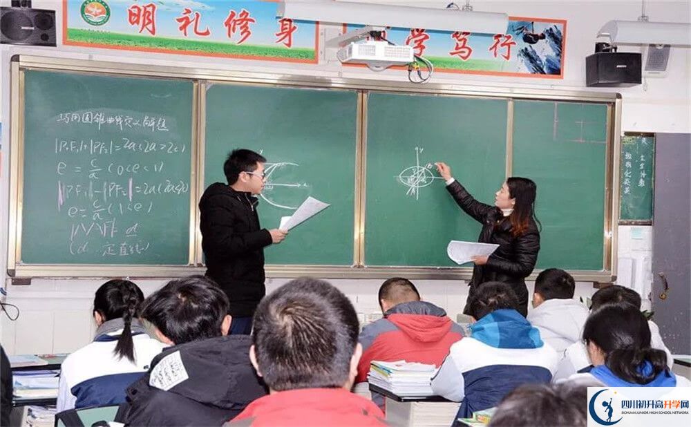 成都市太平中學(xué)2020年高中部入學(xué)條件是什么？