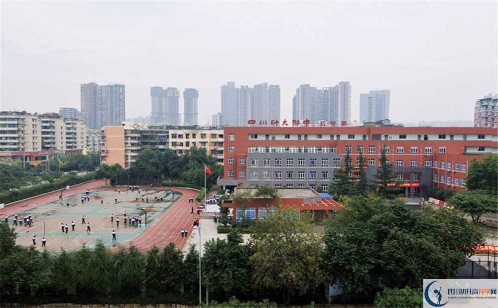 北師大成都實驗中學高一多久放一次假？