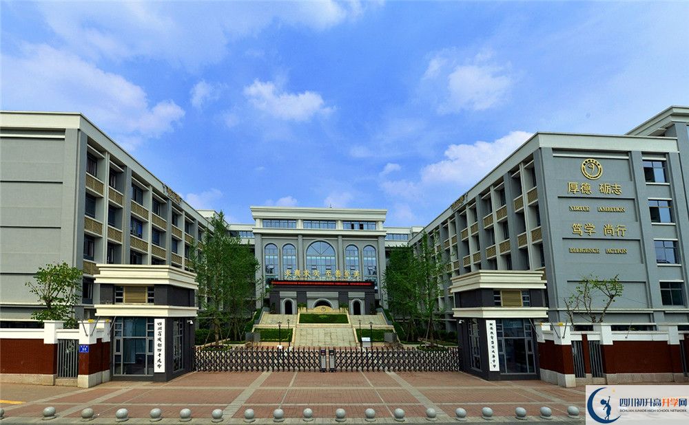 成都市第四十九中學(xué)2020年高中部入學(xué)條件是什么？