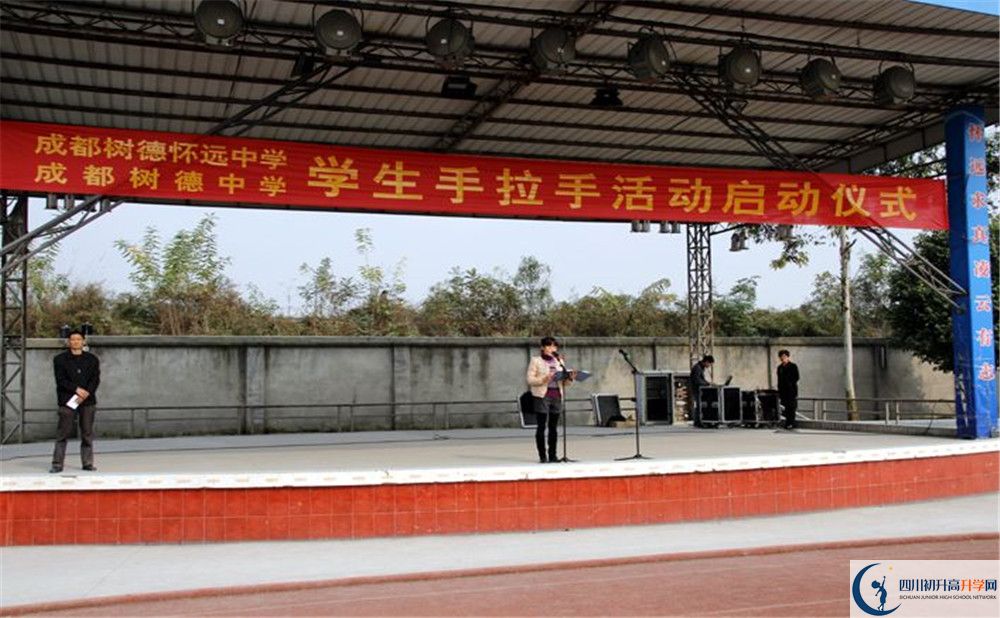成都樹德中學2020年被清華北大錄取的學生有多少？