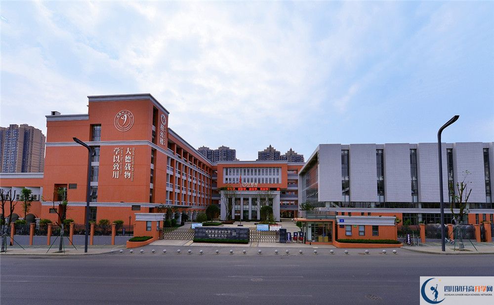 成都市第四十九中學2020清華北大錄取學生是多少？