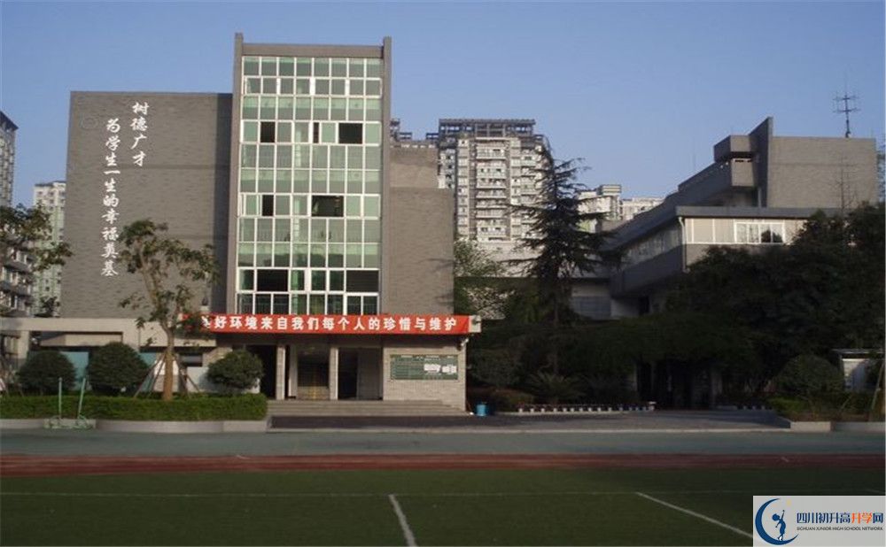 成都樹(shù)德協(xié)進(jìn)中學(xué)2020年高一入學(xué)考試時(shí)間是多久？