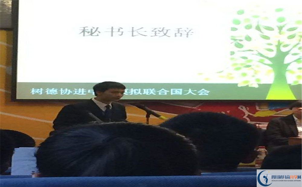 成都樹(shù)德協(xié)進(jìn)中學(xué)住宿費(fèi)用是多少錢(qián)？