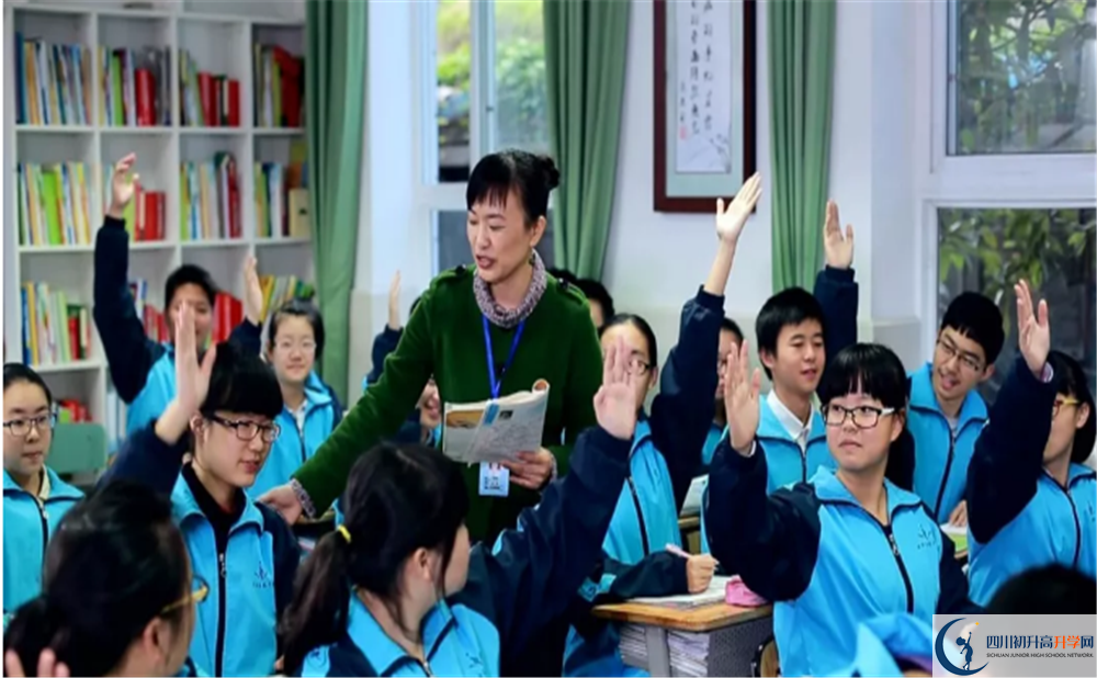 2020蜀城中學(xué)自主招生成績查詢在哪兒看？