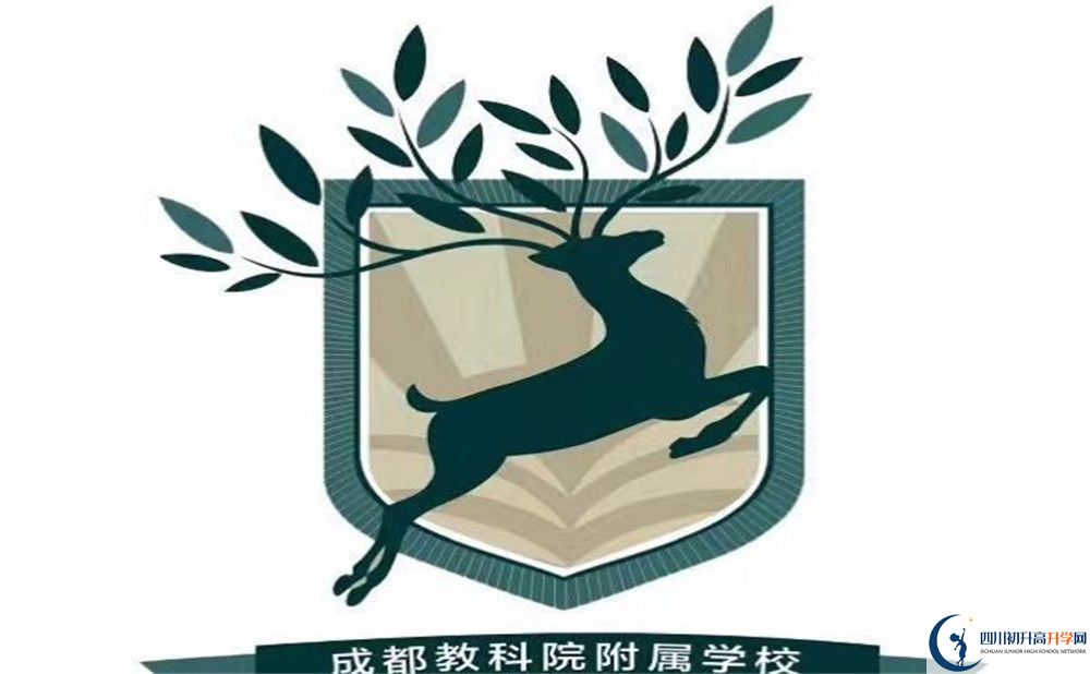 成都教科院附屬學(xué)校高一多久放一次假？