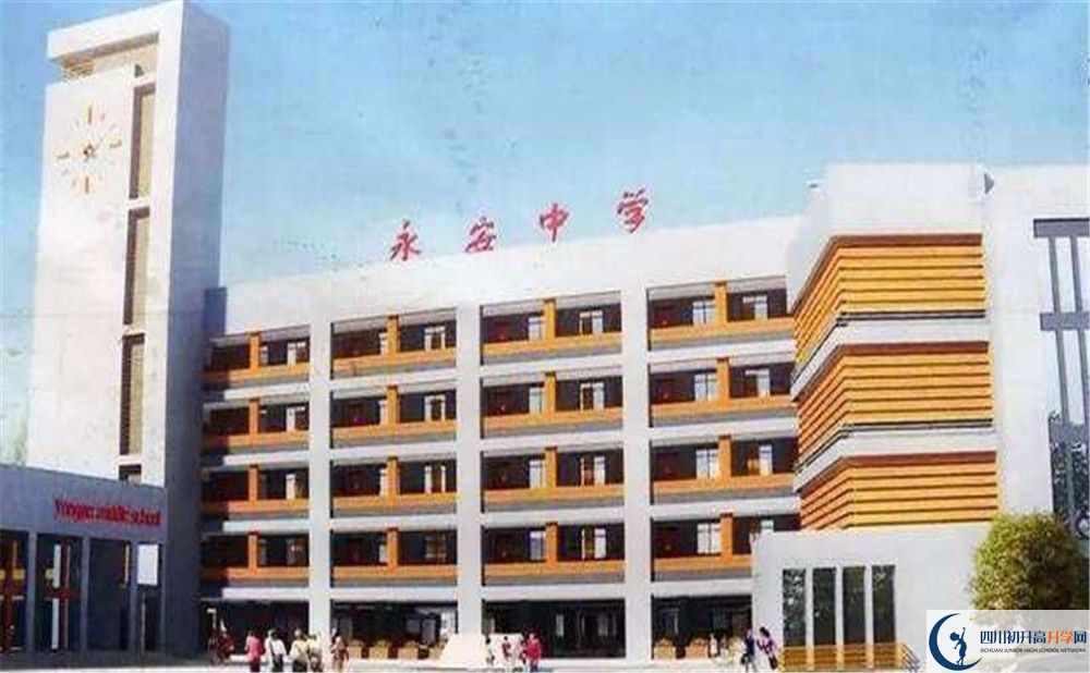 永安中學(xué)2020清華北大錄取學(xué)生多少？