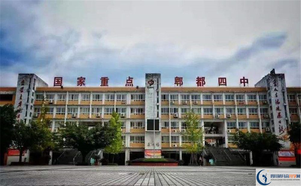 郫縣四中初升高向外地招生嗎？