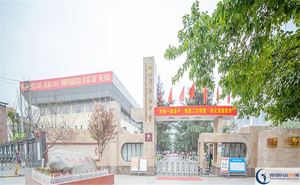中和中學(xué)2020年清華北大錄取學(xué)生有多少？