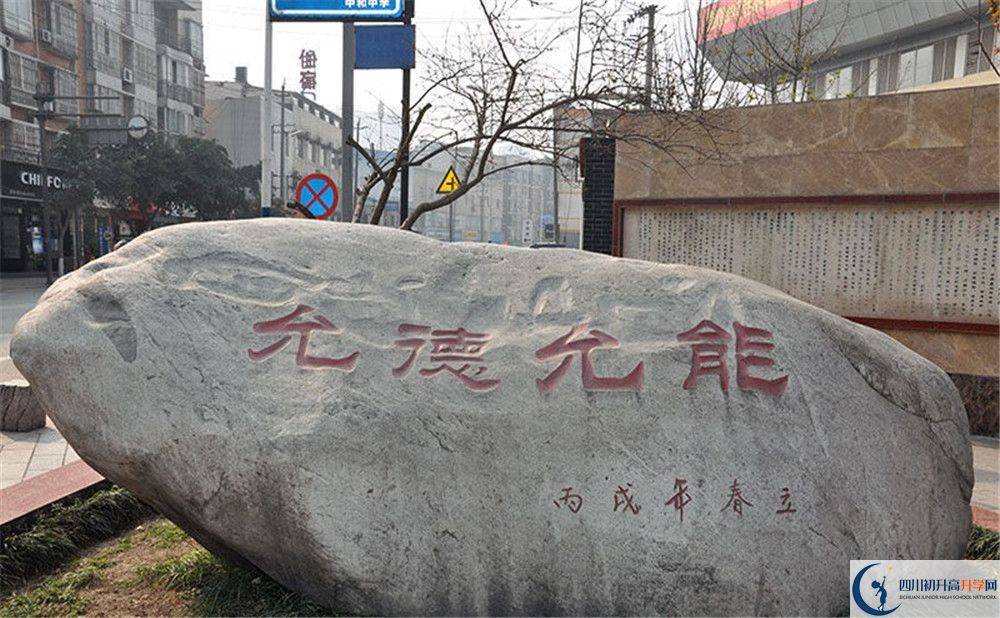 中和中學初升高向外地招生嗎？