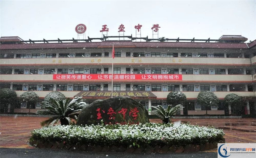 都江堰玉壘學校自主招生分數(shù)是多少？