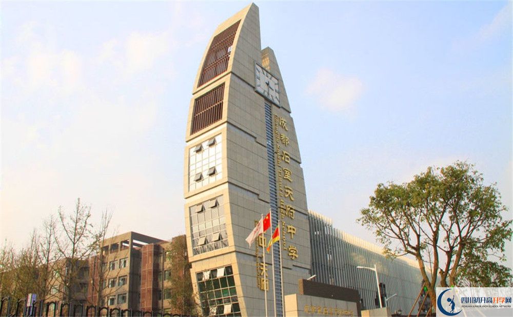 石室天府中學(xué)初升高向外地招生嗎？
