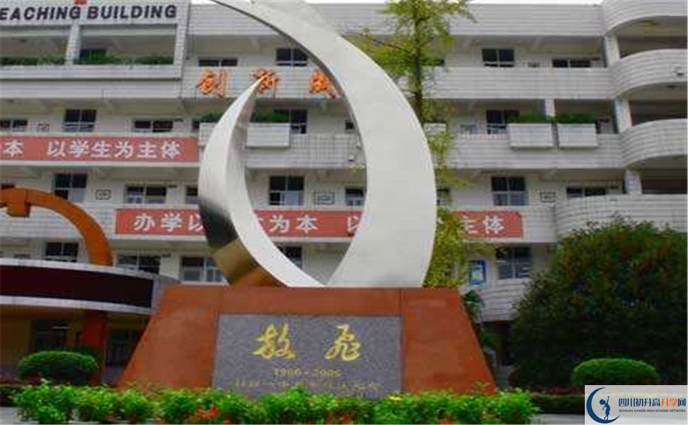 彭州中學(xué)2020年高一入學(xué)考試時間是多久？